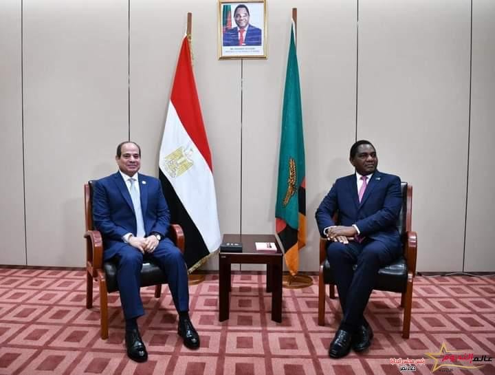 الرئيس السيسي يلتقي رئيس جمهورية زامبيا