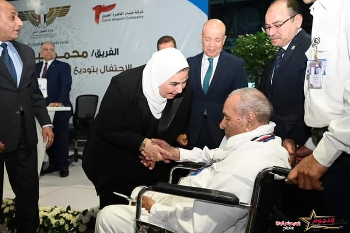وزيرة التضامن الاجتماعي تودع أول أفواج حجاج بيت الله الحرام من مطار القاهرة الدولي 2 وزيرة التضامن الاجتماعي تودع أول أفواج حجاج بيت الله الحرام من مطار القاهرة الدولي