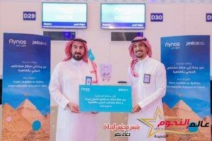 طيران ناس يحتفل بإطلاق الخط المباشر بين جدة ومطار سفنكس بالقاهرة 2 طيران ناس يحتفل بإطلاق الخط المباشر بين جدة ومطار سفنكس بالقاهرة