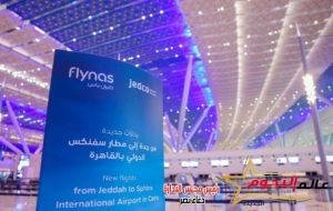 طيران ناس يحتفل بإطلاق الخط المباشر بين جدة ومطار سفنكس بالقاهرة 3 طيران ناس يحتفل بإطلاق الخط المباشر بين جدة ومطار سفنكس بالقاهرة