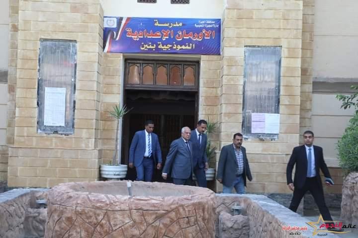 محافظ الجيزة يتفقد سير امتحانات الثانوية العامة في مادة اللغة العربية