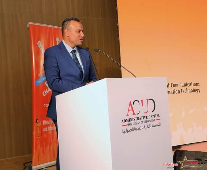 ختام المسابقة الوطنية لاختيار أفضل الطلاب لتمثيل مصر فى مسابقة مايكروسوفت الدولية 5 ختام المسابقة الوطنية لاختيار أفضل الطلاب لتمثيل مصر فى مسابقة مايكروسوفت الدولية