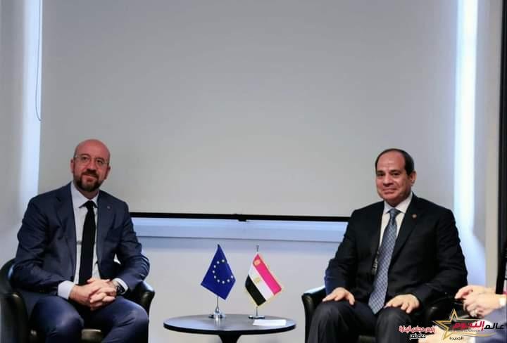 السيسي يلتقي مع السيد شارل ميشيل رئيس المجلس الأوروبي