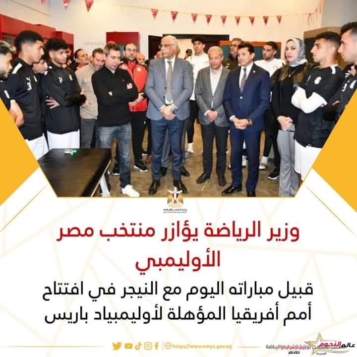 صبحي يؤازر منتخب مصر الأوليمبي قبيل مباراته اليوم مع النيجر 2 صبحي يؤازر منتخب مصر الأوليمبي قبيل مباراته اليوم مع النيجر