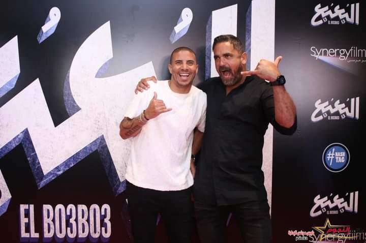 زيدان وعمرو وهبة وأحمد صلاح حسني نجوم يدعمون أبطال "البعبع" في العرض الخاص 2 عمرو وهبة وأحمد صلاح حسني نجوم يدعمون أبطال "البعبع" في العرض الخاص