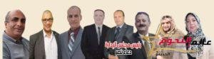 العارف بالله طلعت ضيف "دلتا مصر اليوم" الدلتا الفضائية السبت المقبل و الحديث حول انجازات الجمهورية الجديدة