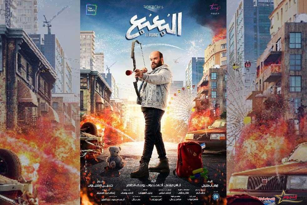نجوم بأكثر من وجه في أفلام عيد الأضحى 2023 أبرزهم محمد أنور ورحاب الجمل 3 نجوم بأكثر من وجه في أفلام عيد الأضحى 2023 أبرزهم محمد أنور ورحاب الجمل