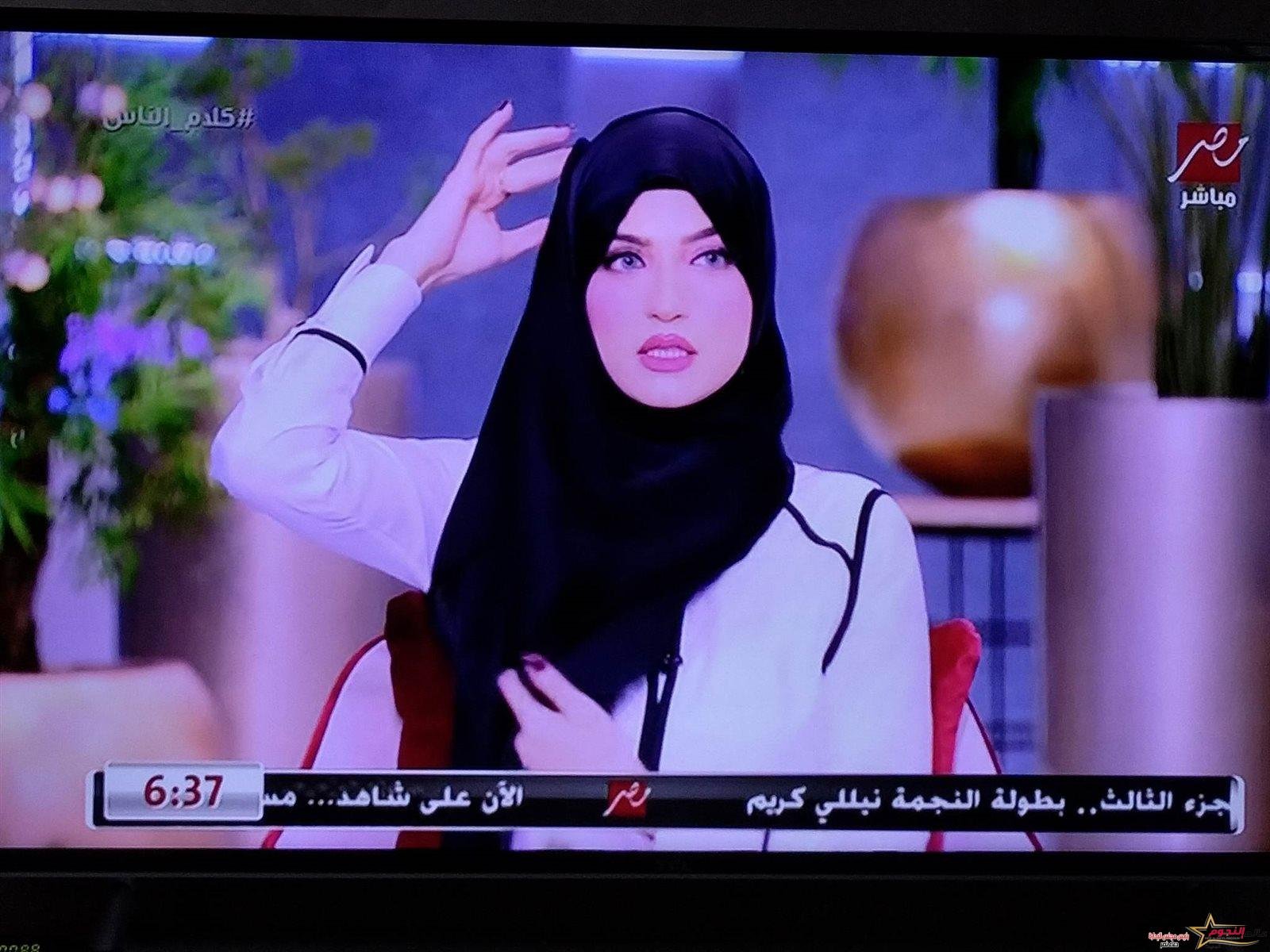 ياسمين عز تظهر بالحجاب على الهواء.. يارب يهدينا جميعًا 3 ياسمين عز تظهر بالحجاب على الهواء.. يارب يهدينا جميعًا
