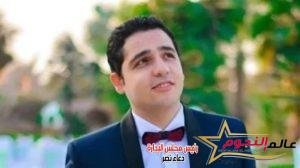 "أمي تعبانة وبتموت".. حيلة ماكرة تكشف كيف استدرج طبيب زميله لقتله داخل عيادة خاصة بالقاهرة