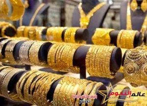 استقرار سعر الذهب اليوم الاثنين في الصاغة مع بداية التعاملات 2 استقرار سعر الذهب اليوم الاثنين في الصاغة مع بداية التعاملات