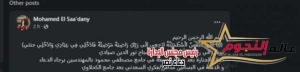 وصول جثمان والدة الفنان "محمد السعدني" إلى مسجد مصطفى محمود 3 وصول جثمان والدة الفنان "محمد السعدني" إلى مسجد مصطفى محمود