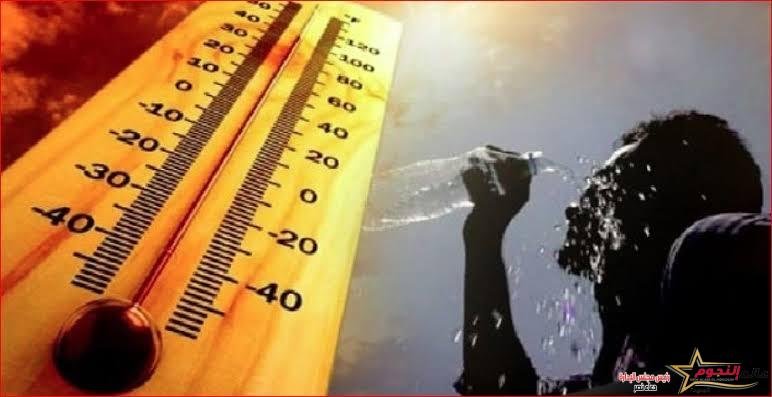 الأرصاد: طقس شديد الحرارة اليوم الإثنين.. ونشاط للرياح على بعض المناطق