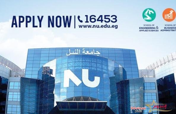 جامعة النيل الأهلية واحدة من أفضل 5 جامعات في أفريقيا 1 جامعة النيل الأهلية واحدة من أفضل 5 جامعات في أفريقيا