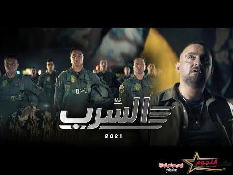 تعرف على شخصيات فيلم "السرب" بطولة أحمد السقا
