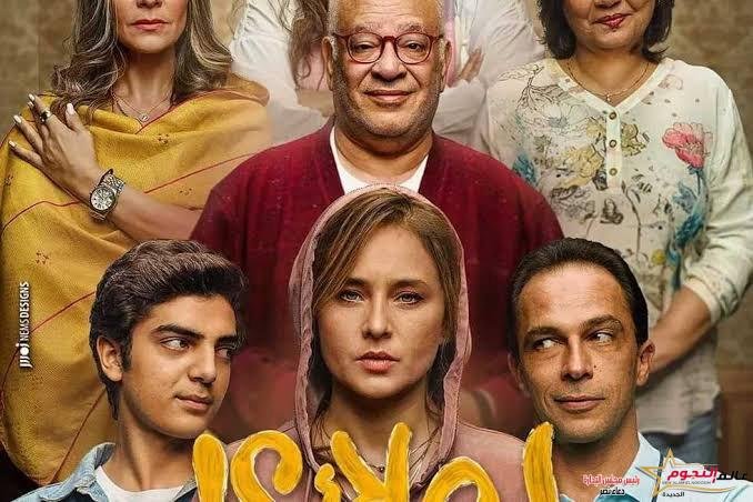 الجزء الثالث من مسلسل "لية لاأ" نمبر وان علي منصة "شاهد"