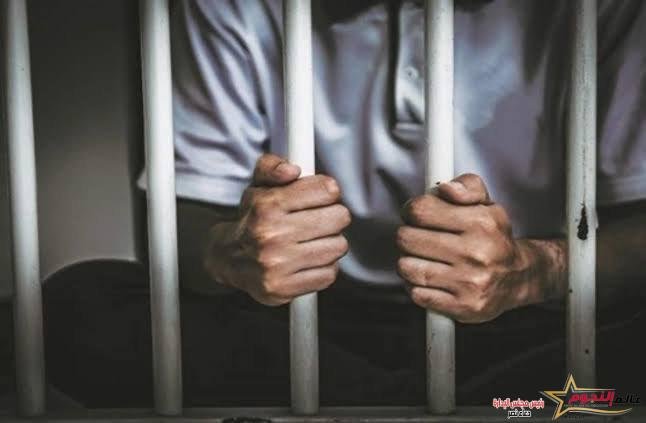 السجن 10 سنوات لسائق قتل عاملا في الإسكندرية والتعدي عليه بمفك 2 السجن 10 سنوات لسائق قتل عاملا في الإسكندرية والتعدي عليه بمفك