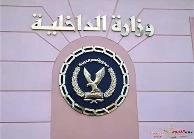 الداخلية تنفي إضراب نزيلات عن الطعام بمراكز الإصلاح والتأهيل 2 الداخلية تنفي إضراب نزيلات عن الطعام بمراكز الإصلاح والتأهيل