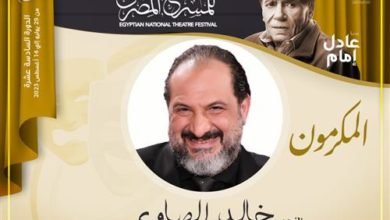 تغيب النجم خالد الصاوي عن المهرجان القومي للمسرح المصري  