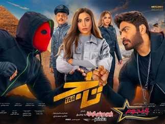 شركة سينرجي توجة الشكر والتقدير للنجم تامر حسني على فيلم تاج