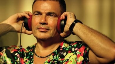 أسعار تذاكر حفل عمرو دياب في مراسيVipتصل16000جنيه 