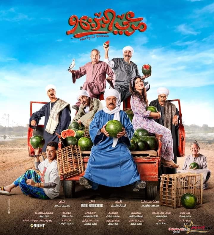 محمد هنيدي يطرح بوستر فيلم «مرعي البريمو» 2 محمد هنيدي يطرح بوستر فيلم «مرعي البريمو»