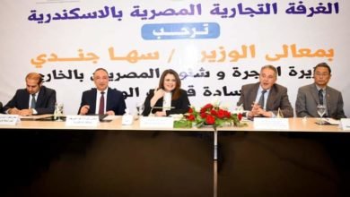 وزيرة الهجرة تلتقي رئيس وأعضاء الغرفة التجارية بالإسكندرية