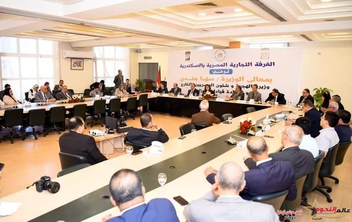 وزيرة الهجرة تلتقي رئيس وأعضاء الغرفة التجارية بالإسكندرية