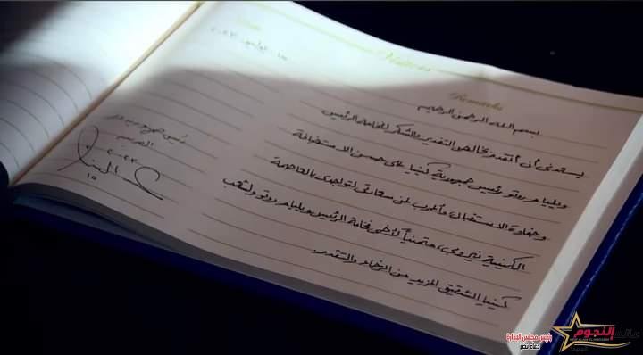 الرئيس السيسي يدوّن كلمة لرئيس كينيا فى سجل الزائرين 3 الرئيس السيسي يدوّن كلمة لرئيس كينيا فى سجل الزائرين