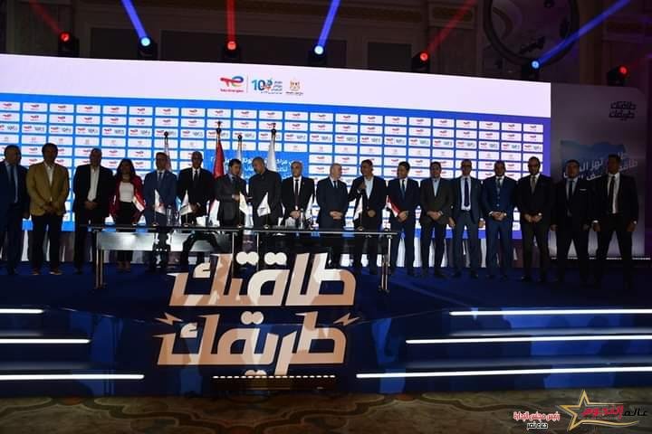 وزير الشباب والرياضة يشهد حفل توقيع بروتوكول إطلاق دوري مراكز الشباب