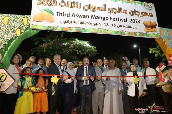 محافظ أسوان يفتتح مهرجان المانجو السنوى فى عامه الثالث على التوالى بحديقة الشيراتون