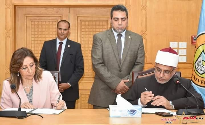 وزارة الثقافة تُوقع بروتوكول تعاون مع جامعة الأزهر لتعزيز مجالات الشراكة لتفعيل منهجية الدولة لبناء الإنسان