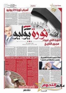 لماذا سميت السنة الهجرية.. وسبب بدايتها من محرم ؟