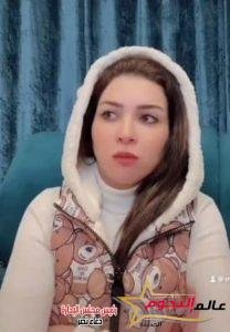 مى عز الدين بإطلالة غريبة عبر صفحتها فيس بوك بعد فترة غياب 2 مى عز الدين بإطلالة غريبة عبر صفحتها فيس بوك بعد فترة غياب