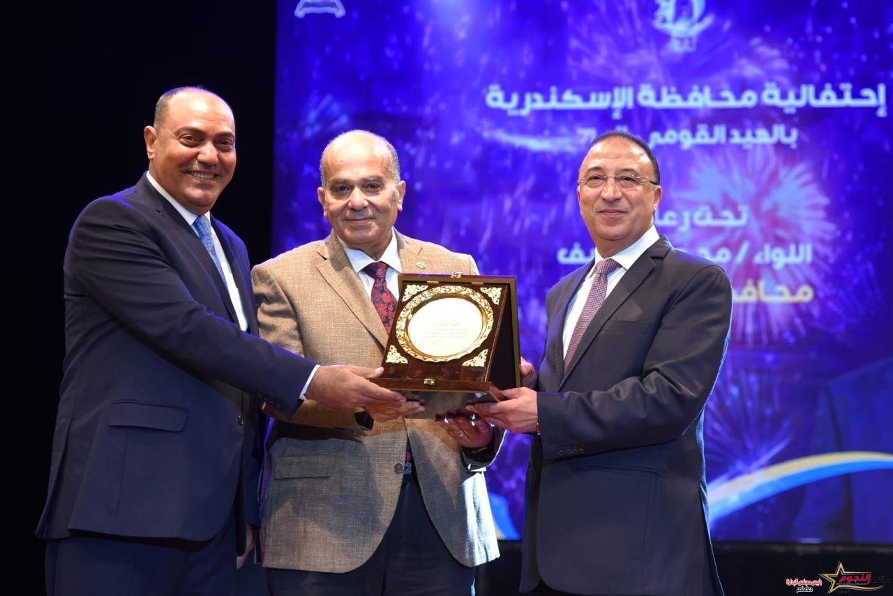 فعاليات أحتفالية العيد القومي للإسكندرية الـ 71 بـ مكتبة الإسكندرية 12 فعاليات أحتفالية العيد القومي للإسكندرية الـ 71 بـ مكتبة الإسكندرية