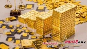 أسعار الذهب في بداية التعاملات الصباحية في محلات الصاغة اليوم الأحد 16/7/2023 2 أسعار الذهب في بداية التعاملات الصباحية في محلات الصاغة اليوم الأحد 16/7/2023