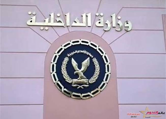 الداخلية تحسم الجدل حول تورط ضابط شرطة في حادث مدينتي