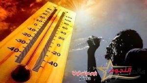 الأرصاد تحذر بشأن الطقس غدا الخميس 6/7/2023 2 الأرصاد تحذر بشأن الطقس غدا الخميس 6/7/2023