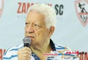 قرار عاجل من مرتضى منصور بشأن مواجهة الأهلي.. "استحالة نلعب في هذا الوضع"
