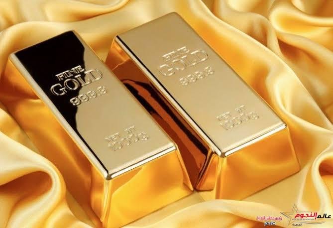 أسعار سبائك الذهب فى مصر لجميع الأوزان اليوم 13/7/2023