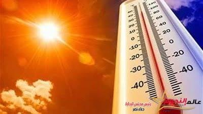 الأرصاد تحذر: طقس اليوم شديد الحرارة والعظمى تصل لـ 44 درجة