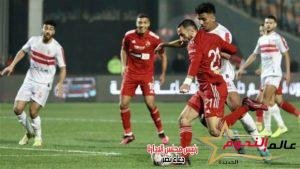 تعرف على موعد لقاء القمة بين الأهلي والزمالك بالدوري الممتاز