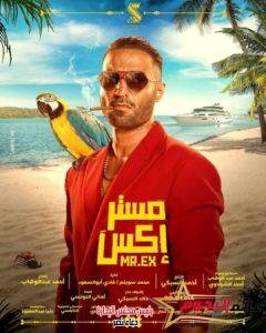 أحمد فهمي ما بين الكوميديا والأعمال البوليسية