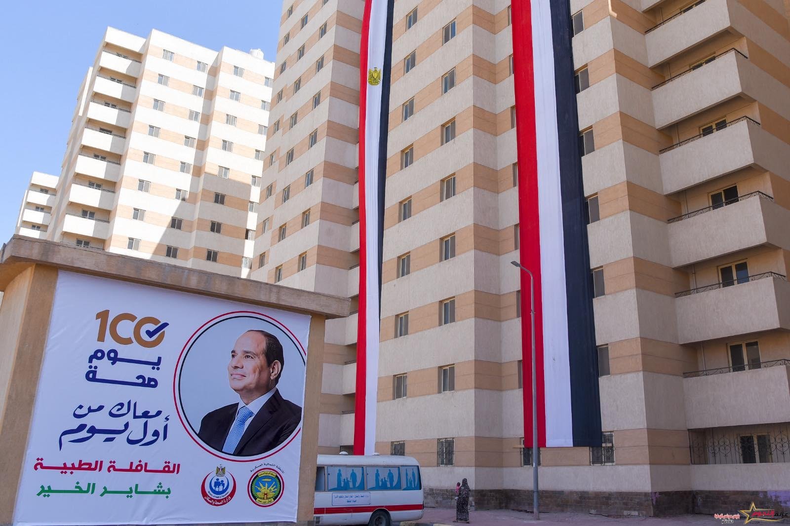 وزير الصحة ومحافظ الإسكندرية يتفقدان مقرات حملة 100 يوم صحة للوقوف على مؤشرات عمل المبادرة 1 وزير الصحة ومحافظ الإسكندرية يتفقدان مقرات حملة 100 يوم صحة للوقوف على مؤشرات عمل المبادرة