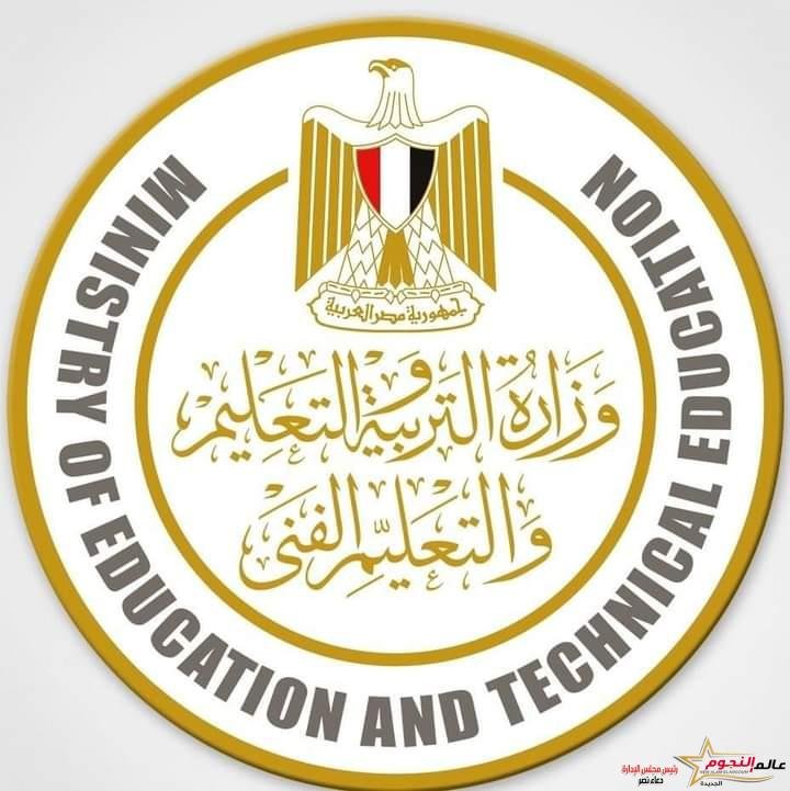 التعليم تنفي صحة المنشورات المتداولة على مواقع التواصل الاجتماعي 2 التعليم تنفي صحة المنشورات المتداولة على مواقع التواصل الاجتماعي