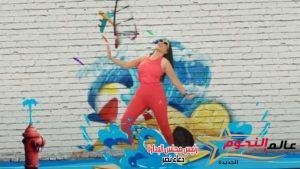 سمية الخشاب تروج لأغنيتها الجديدة "إركب على الموجة"