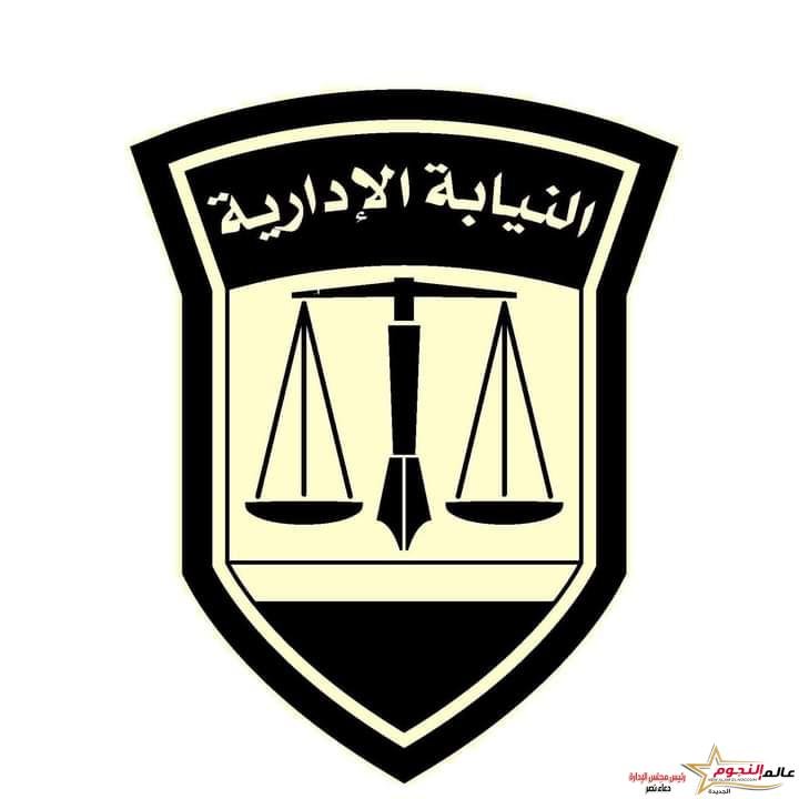 النيابة العامة تحيل البلاغ المقدم من "رجب بحه" ضد "مرتضى منصور" إلى النيابة المختصة شمال الجيزة 1 النيابة العامة تحيل البلاغ المقدم من "رجب بحه" ضد "مرتضى منصور" إلى النيابة المختصة شمال الجيزة