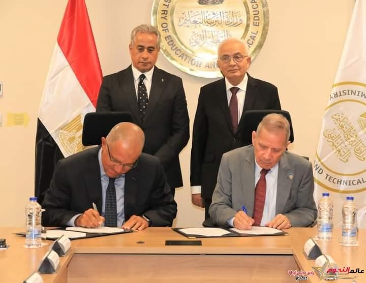 وزيرا التربية والتعليم والعمل يشهدان توقيع اتفاقيات تعاون لإطلاق 5 مدارس للتكنولوجيا التطبيقية 1 وزيرا التربية والتعليم والعمل يشهدان توقيع اتفاقيات تعاون لإطلاق 5 مدارس للتكنولوجيا التطبيقية