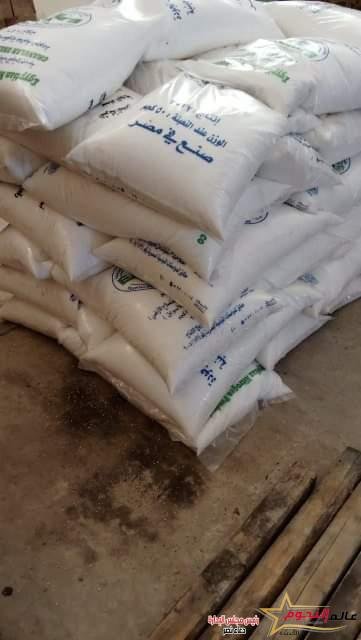 ضبط 2 طن و 600 كجم سماد اليوريا محمل على سيارة قبل تهريبه وبيعه بالسوق السوداء بنطاق مركز ابو كبير 3 ضبط 2 طن و 600 كجم سماد اليوريا محمل على سيارة قبل تهريبه وبيعه بالسوق السوداء بنطاق مركز ابو كبير