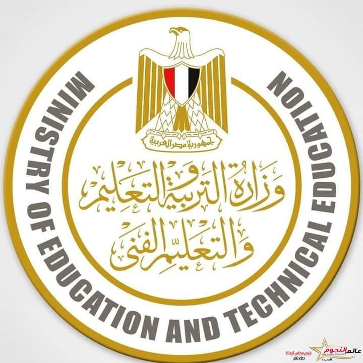 التعليم: تقرير غرفة العمليات في ثانى أيام امتحانات الدور الثانى لطلاب الثانوية العامة للعام الدراسي الحالي 2022/2023 2 التعليم: تقرير غرفة العمليات في ثانى أيام امتحانات الدور الثانى لطلاب الثانوية العامة للعام الدراسي الحالي 2022/2023