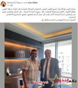أحمد الطاهري يكشف اعتماد خطة تطوير قطاع القنوات الإخبارية